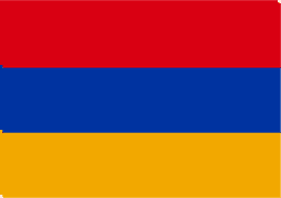 Армения